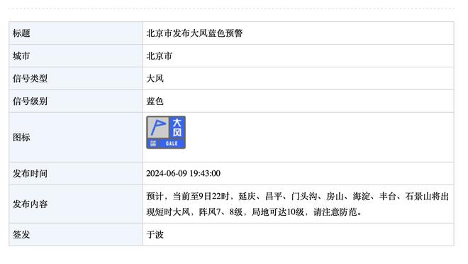 小曼奇尼：国米是全意甲最强的队伍，我们原本能够逼平他们